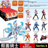 Kamen Rider Build Series Blind Box Figurine
