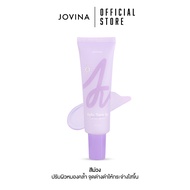 โทนอัพ Jovina Hello Tone Up SPF 50 PA++++ ปรับผิวสวยกระจ่างใส พร้อมกันแดดในตัว