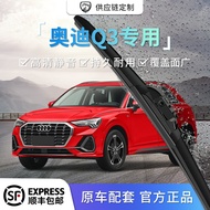 Suitable for Audi Q3 Special Car Dedicated Gongma Original Factory Original Front Rear Boneless Wipe