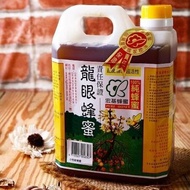 【宏基蜂蜜】單獎小桶蜂蜜(每桶1800g)