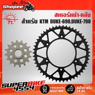 JT Front-Rear Sprocket DUKE-690 (520) Sun DUKE-790 DUKE-690 ENDURO 690