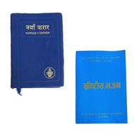 Nepali Christian Hymnal Khristiya Bhajan holy bible light blue book / Preown Testament Psalms Prover