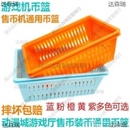 Game Console Coin Basket Game Coin Basket Coin Basket Coin Machine Coin Loading Blue Thickened Coin 