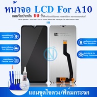 LCD Display หน้าจอ SAMSUNG A10/A105/A105F งานแท้ จอA10 จอแท้ A10 จอแท้ SS A10 จอชุดA10 พร้อมทัชสกรีน LCD Display จอ + ทัช A10