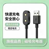 803 Original Charging Cable 803 Original Charging Cable