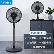 Midea Electric Fan Home Stand Fan Noiseless Standing Vertical Large Wind Energy Saving Shaking Head Dormitory BedroomSAF