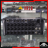 BEHRINGER XAIR 18 XR-18 XR18 New Model 2025 ประกัน บูเซ่ฯ ของแท้ XAir XR18 Digital Mixer XR 18 มิกเซ