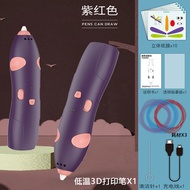 Children3d 3D doodle drawing pen, magic pen, low-temperature non-scalding toy