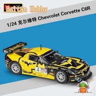 Pandon Hobby PD3C M1 1:24 chevrolet corvette c6r racing simulation alloy model hb3