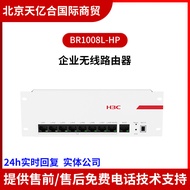 Routers Huasan BR1008L-HP 8-port Gigabit home intelligent router with built-in AC function and PoE electric router Routers dfjkgh