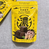 🚚❷件包順豐 【老虎堂】黑糖薑母茶磚 12粒獨立包裝