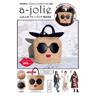 AP'S Japanese Magazine MOOK Appendix [a-jolie Fluffy Bag]