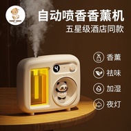 Penyegar Aroma Pintar Pewangi Automatik Pewangi untuk Bilik Tidur Dalaman Tandas Rumah Menyahbau Wan