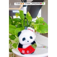 Panda Keychain Holding Red Chili From Chengdu
