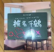 Native Nocturne 椎名千鶴 DX版