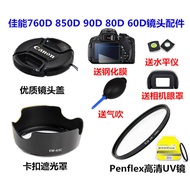 Lens Hood+UV Lens+Lens Cap Suitable for Canon EOS 760D 850D 90D 80D 60D SLR Camera Accessories