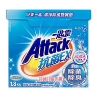 Attack 一匙靈 抗菌EX超濃縮洗衣粉  1.8kg  1盒