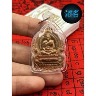 Forever Lucky Ner ThongDeng Luang Phor Suriyan Wat PhaWangNamYen B.E.2565 Limited 2500 Pcs