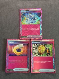 [簡中PTCG] ACE散卡