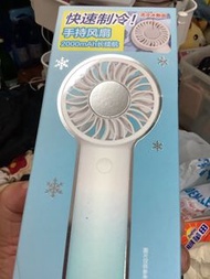 製冷風扇