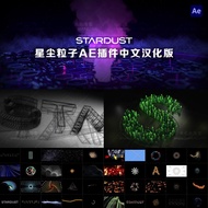 Win Chinese Chinese Chinese-Nodding Three-Dimensional Particles Special Effects Stardust Particles A
