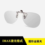 IMAX Laser Hall Dedicated 3D Clip Cinema Dedicated Avatar imax3d Second Generation IMAX Laser Cinema