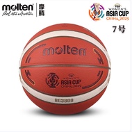 Morten Basketball 2025 Women's Basket Asian Cup Version No. 6 No. 7 PU Universal Game Training Ball 