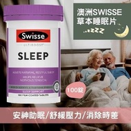 <<現貨>> 澳洲 Swisse Sleep 睡眠片100粒