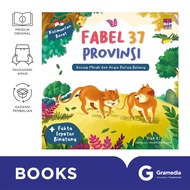Buku Anak - Fabel 37 Provinsi - Kalbar: Kucing Merah dan Angin Puting Beliung