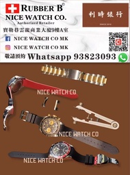 Rubber B For Tudor Black Bay 79360N 信用卡分期$50 x 36