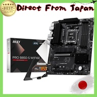 MSI B850 Series Gaming and Professional Motherboards