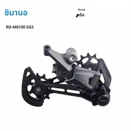ใหม่ Original SHIMANO DEORE ด้านหลัง Derailleur RD-M6100-SGS SHADOW RD 1x12-speed RAPIDFIRE PLUS ขวา