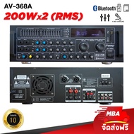 MBA AUDIO THAILAND เพาเวอร์แอมป์ MBA ขยายเสียง รุ่น AV368A แอมป์ขับลำโพง แอมป์ขยายเสียง ขับกลาง ขับแหลม