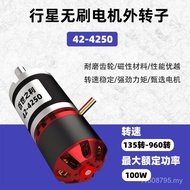 Motor PIQZ Board Equipment Remote Control Car Cleaning 42-4250 High-Power Brushless Planet Gear Moto