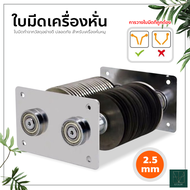 Lecon เครื่องหั่น ตัด สไลด์เนื้ออัตโนมัติ เครื่องหั่นสไลด์เนื้อไฟฟ้า เครื่องสไลด็เนื้อแผ่นบาง 3.5 มม