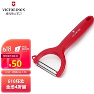 Vickers(VICTORINOX)Swiss Army Knife Flat Mouth Peeler Melon and Fruit Stainless Steel Peeler Scratcher Multi-Function Sw
