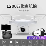 เครื่องบินไร้คนขับสั่งการระยะไกล 4K HD 4 แกน ลำตัวยาว 2 กล้อง สำหรับเด็ก ของเล่นเครื่องบินไร้คนขับ ล