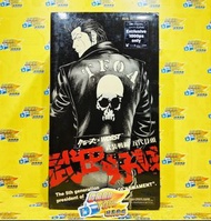 260615-13= 中古已開封 MEDICOM TOY 1/6 12吋 RAH 武裝戰線 五代頭目 武田好誠 SECOND HAND, UNSEALED MEDICOM TOY 1/6 12-INC