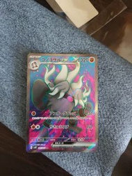 Tcg Sv2p 087/071 棄世猴ex SR