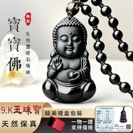 Consecrated Buddha Necklace Natural Obsidian Necklace Baby Buddha Pendant Amulet Necklace Sakyamuni 
