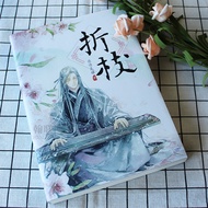 [Free Male Leader Postcard+Extra Book Genuine Ready Stock] Traditional Leaning on the Crisis Floor N