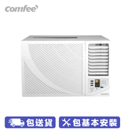 COMFEE' CFW-12FF-H 1.5匹 R32 淨冷窗口冷氣機 獨立抽濕遙控