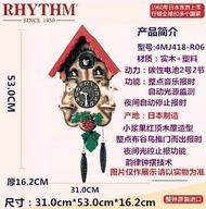 นาฬิกาตั้งโต๊ะ RHYTHM ดั้งเดิม นาฬิกาติดผนังห้องนอน นาฬิกาบอกเวลาไหปลาร้า นาฬิกาตั้งโต๊ะแบบเงียบ 4MJ