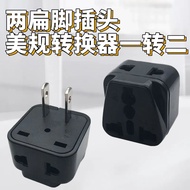 American two flat pin plug to US standard converte American two flat pin plug American standard Conv