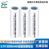 🚚Capacity Type18650Cylindrical Lithium Battery 3000mAh Foot CapacityAProduct Cell Flashlight Fan Lithium Battery