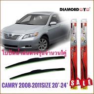 Tkt ที่ปัดน้ำฝนคุณภาพสูง ใบปัดน้ำฝน ซิลิโคน ตรงรุ่น Toyota Camry ปี 2008-2011 ไซส์ 24-20 ยี่ห้อ Diamond คุณภาพอย่างดี**