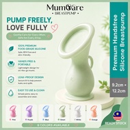 🌈 [New Arrival] 🌈 Premium Manual Silicone Breast Pump BPA Free | Leak Proof Suction Cup Hakka 110ml