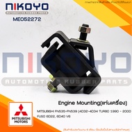 (พร้อมส่ง)ยางแท่นเครื่อง MITSUBISHI FN535-FN539 (4D32-4D34 TURBO 1990 - 2000)รหัสสินค้าME052272 NIKO