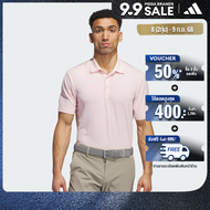 adidas Golf Ultimate365 Solid Polo Shirt Men Pink IX4321