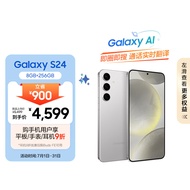 三星（SAMSUNG）GaIaxy S24 AI手机 智能修图 5000万像素 AI摄像 拍照手机 8GB+256GB 雅岩灰 同声翻译 5G游戏手机